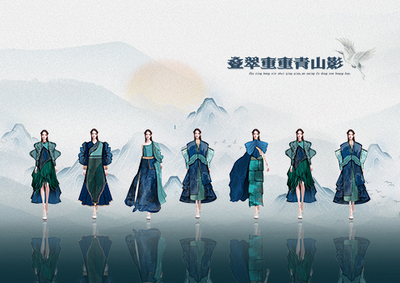 叠翠重重青山影