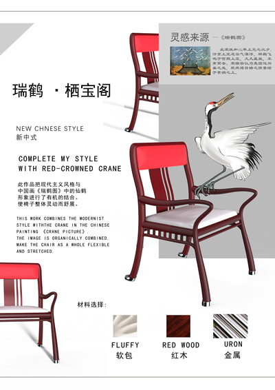 宋瑞