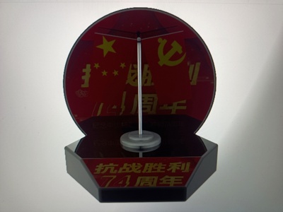 庆祝抗战胜利74周年纪念品