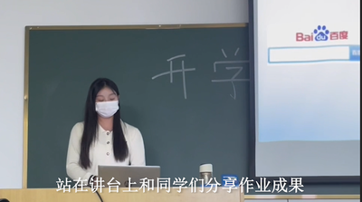 不负时代，不负韶华