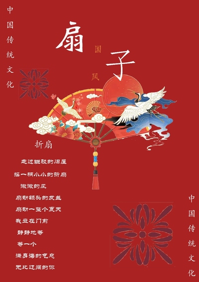 尘封的记忆
