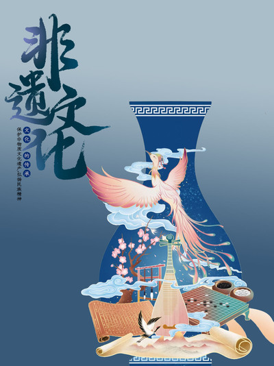 传承非遗—瓷器