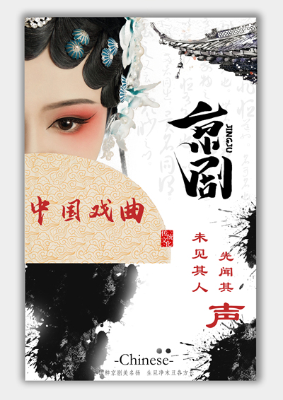《闻曲识人》