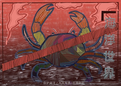 民族之魂