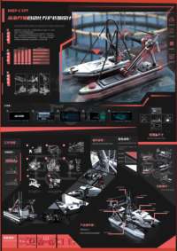 深海养殖自动化养护装备设计