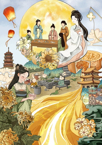 《花好月圆，民族情深》