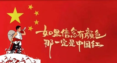 红色的心