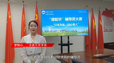 以生为友,以心育人