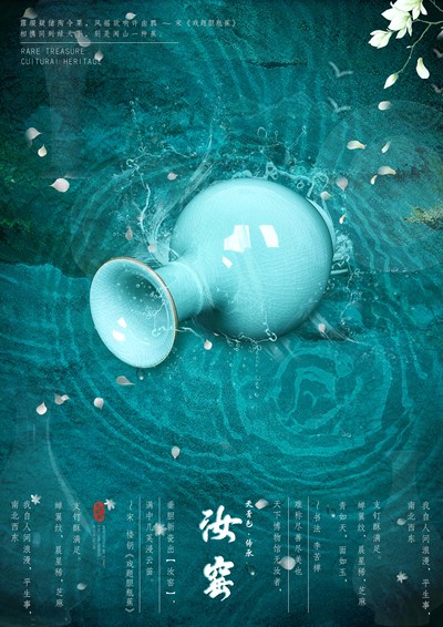 汝窑文化 天蓝釉鹅颈瓶