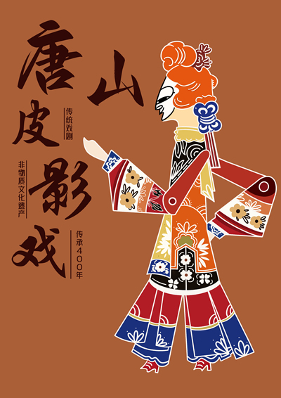 遗之华彩