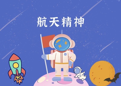 小熊航航