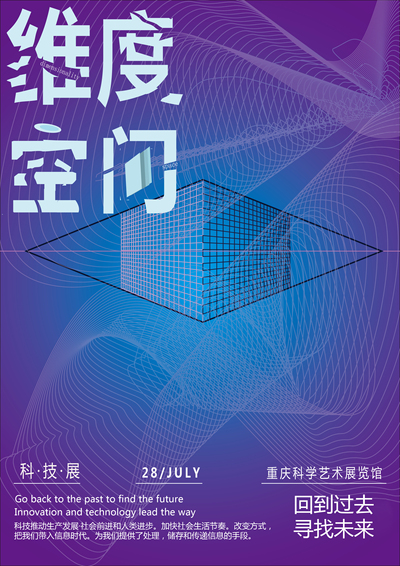 破