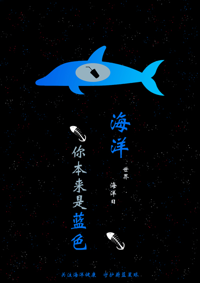 海洋已无原本的颜色