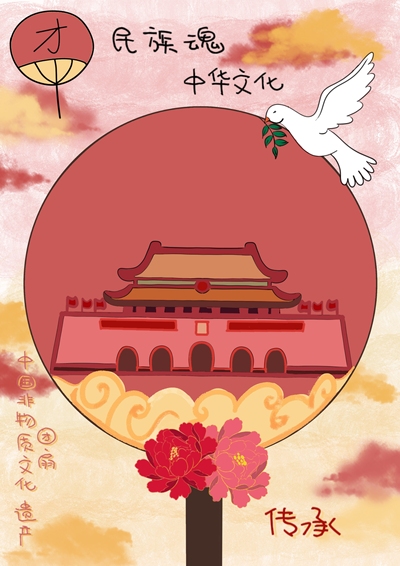 团圆友扇