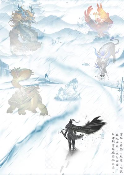星羽青宿