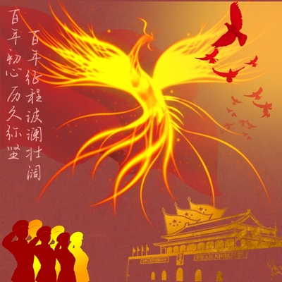 涅槃