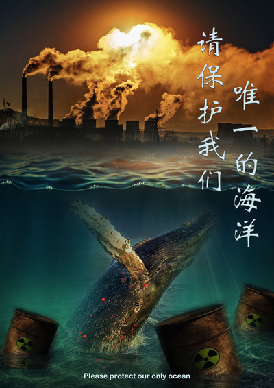 唯一的海洋