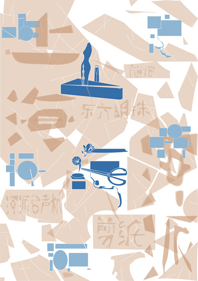 海派