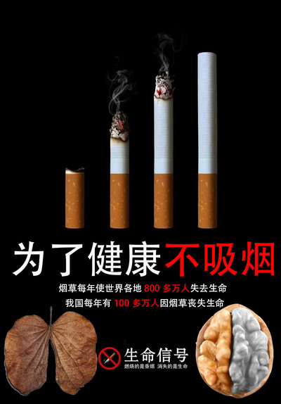 香烟沉沉，烬如毒霜