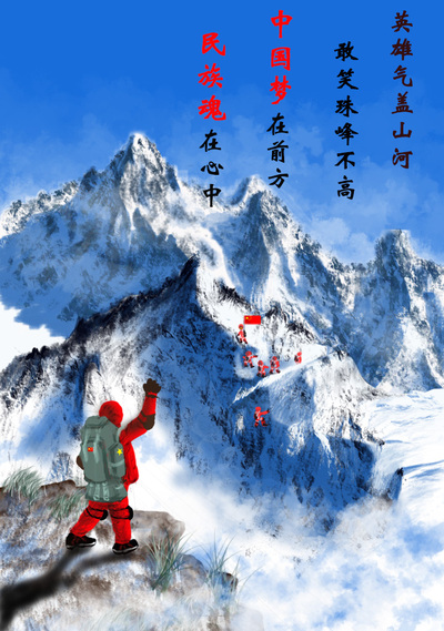 雪山之巅一抹红