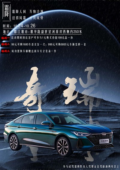 汽车设计海报