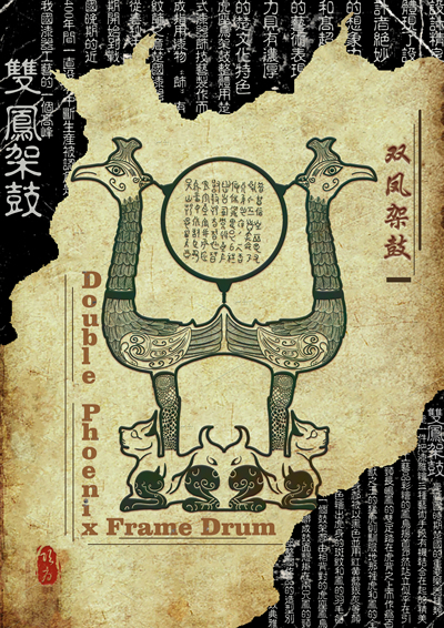 项府行