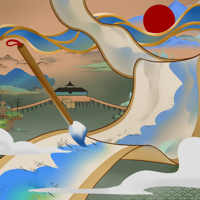 千里江山图 插画设计