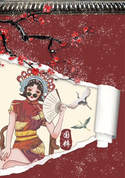 民族魂之国粹戏曲