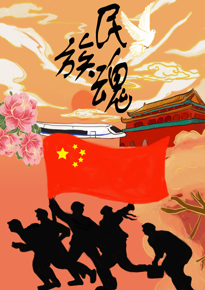 “朝”阳