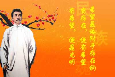 民族魂