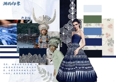 湘西印象