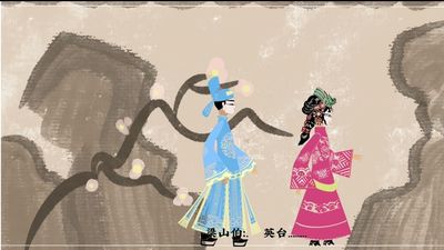 剪纸·梁祝