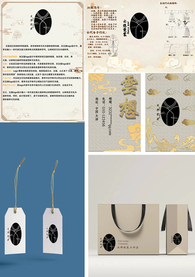 云想霓裳