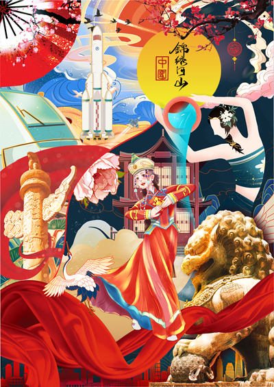 华彩之魂