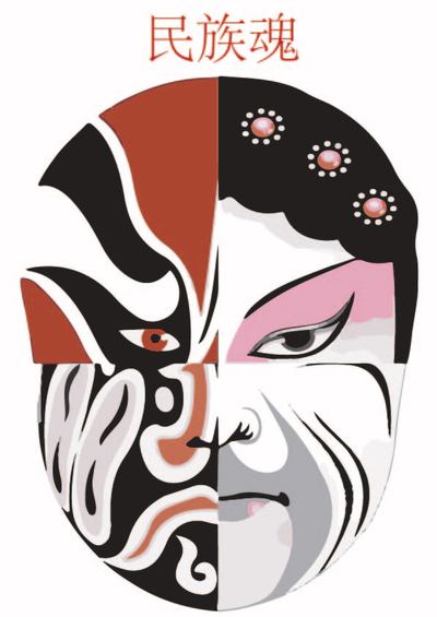 民族魂