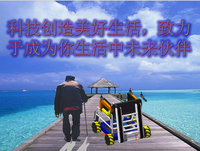 轻、便、携多用智能轮椅