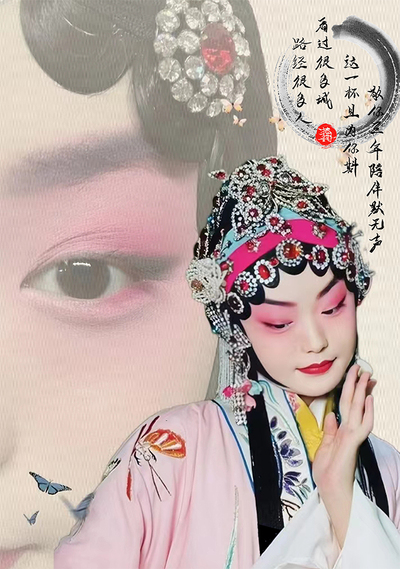 花喜鹊
