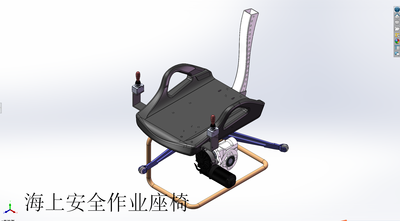 海上安全座椅