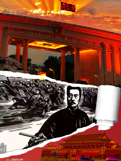 福