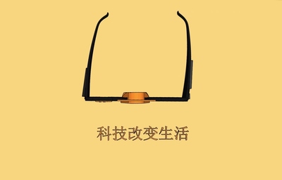 智能语唇眼镜