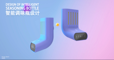 智能调味瓶