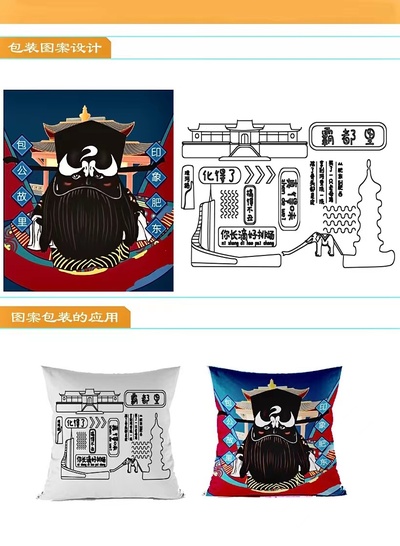 包公故里——印象肥东