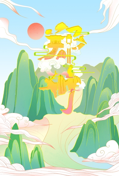 郑州