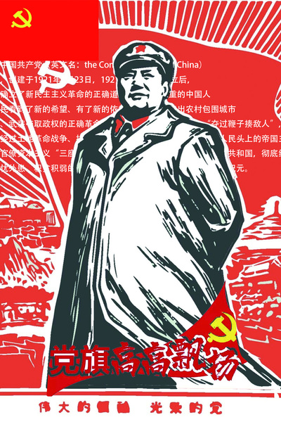 镰刀和锤子