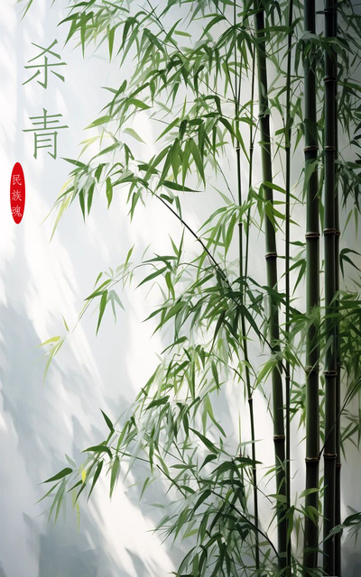 杀青