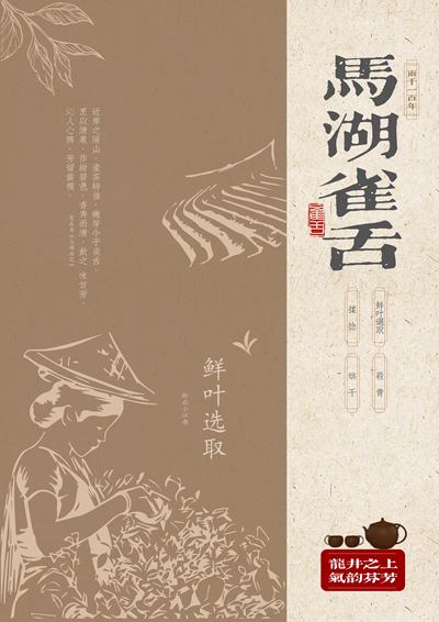 暮山春