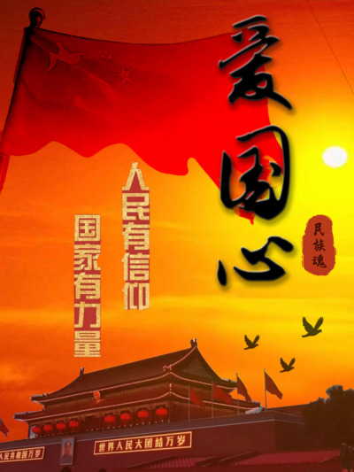 曙光