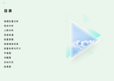 一直游到海水变蓝