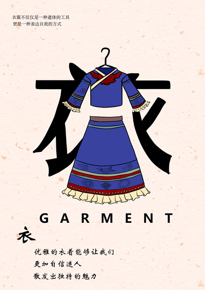 周梦屿棠