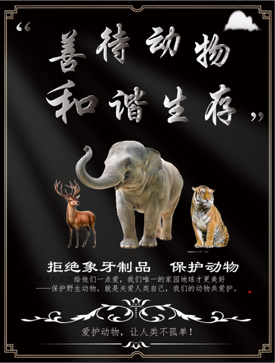请不要“扼杀”我们的祖先